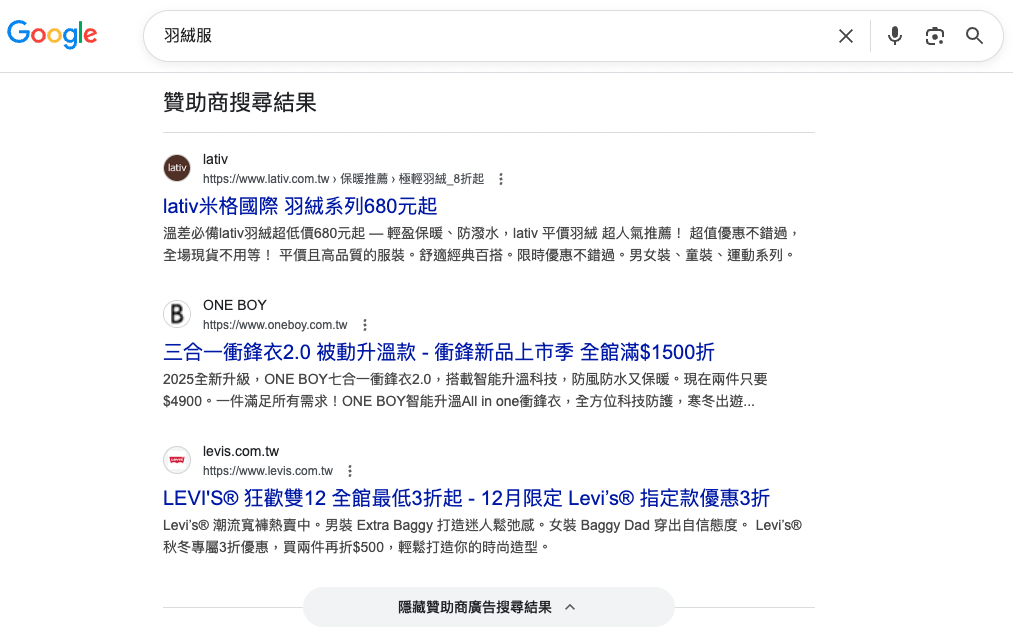 Search Ads Search Ads